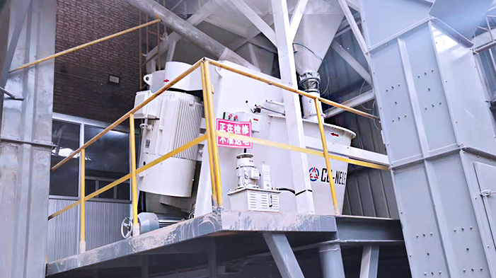 Bentonite Intensive Pelletizing Mixer