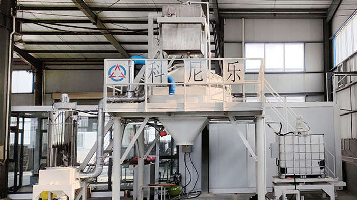 UHPC High Performance Concrete Mixer  for producing RPC cover