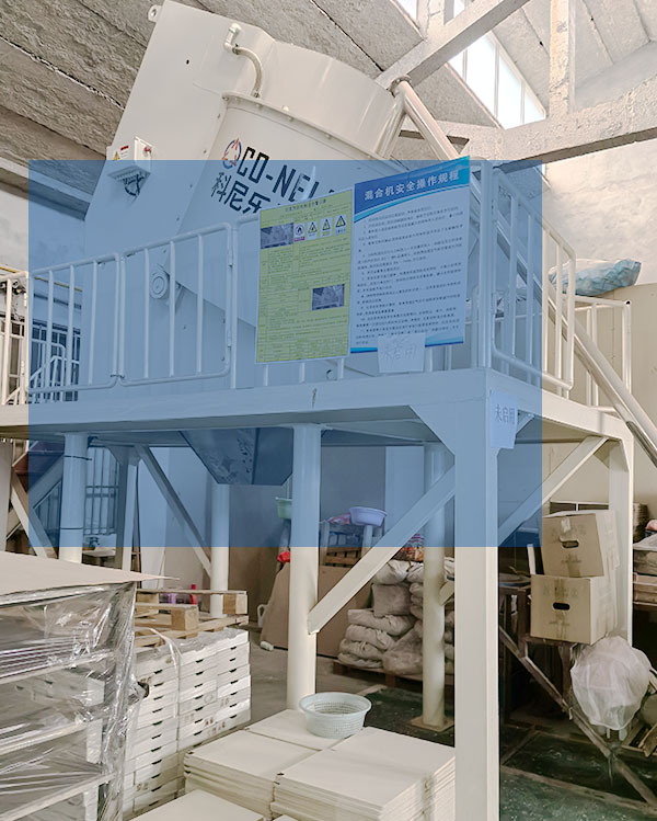 CRV09 Intensive mixer in refractory production