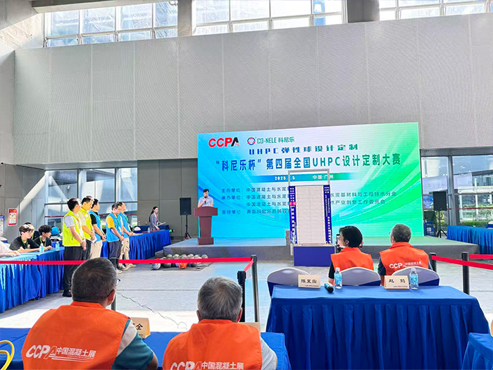 Intensive Mixers and UHPC Mobile Modular Plants Debut at the 2025 China International Concrete Expo Intensive Mixers and UHPC Mobile Modular Plants Debut at the 2025 China International Concrete Expo