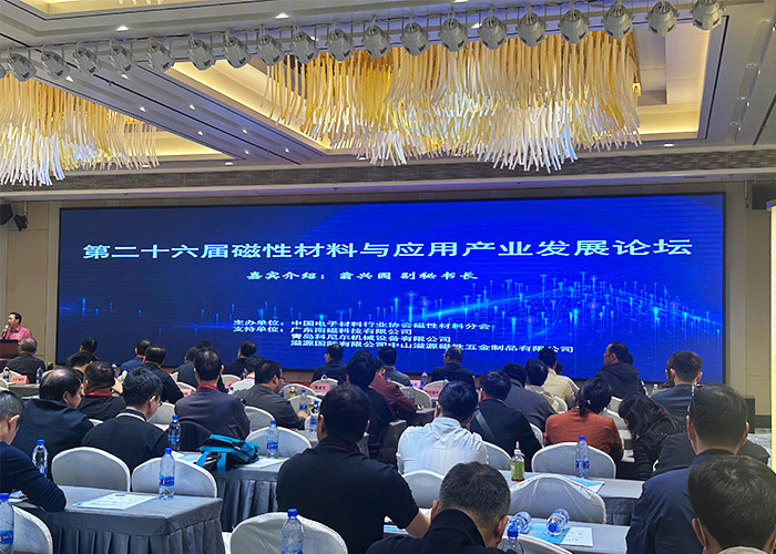 CONELE Granulating Mixer Showcased at 26th Magnetic Materials Development Forum