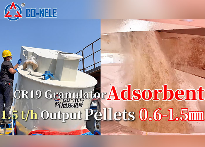 CR19 Adsorbent Granulator | 8min Batch, 0.6-1.5mm Particle Size